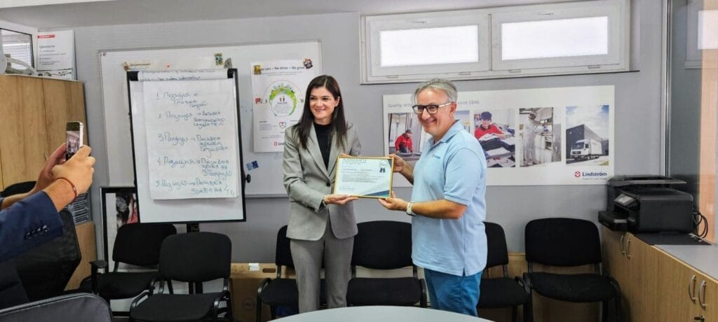 Lindström Bulgaria Awarded Priority Support by Invest Sofia