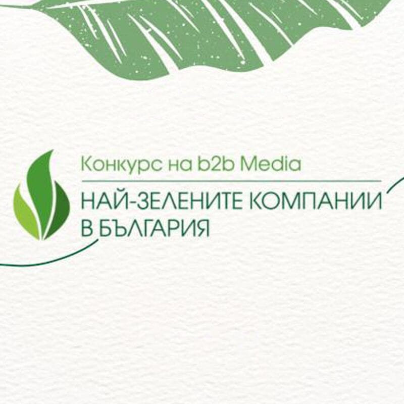 B2B Media ESG