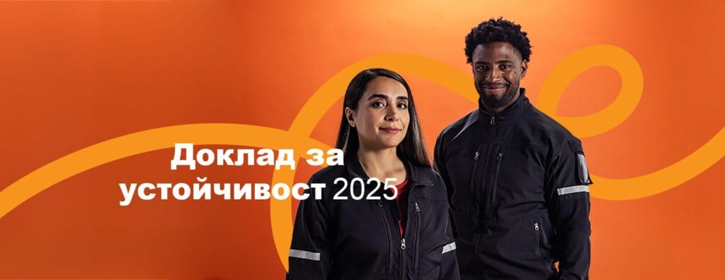Публикуван е Докладът за устойчивост на Lindström 2025