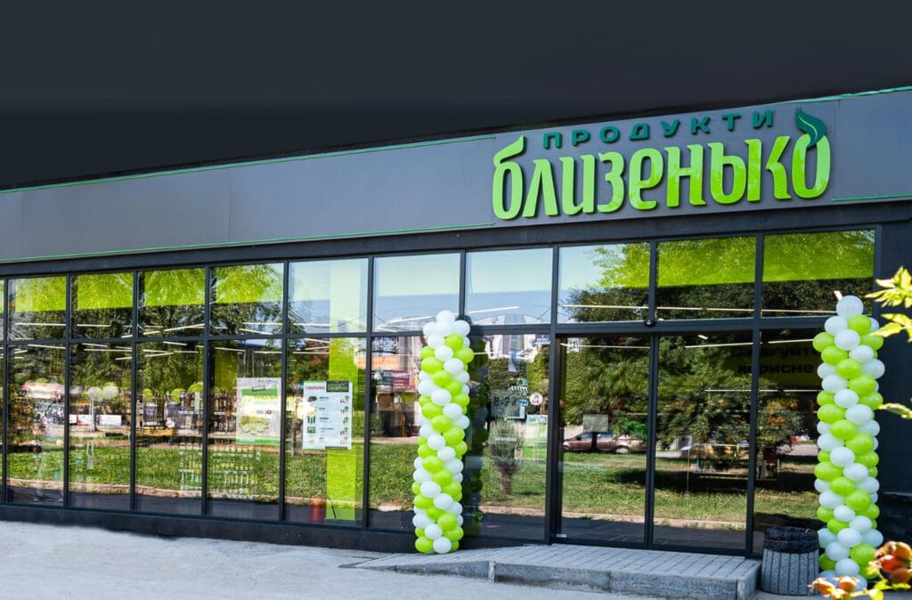 Килими для мережі “Близенько”